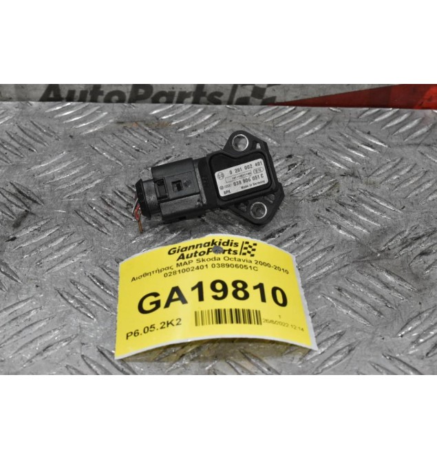 Αισθητήρας MAP Skoda Octavia 2000-2010 0281002401 038906051C