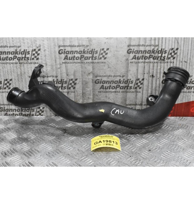 Κολάρο Intercooler Volkswagen Golf 1.4 TSI CAV 2008-2015 1K0145770AK