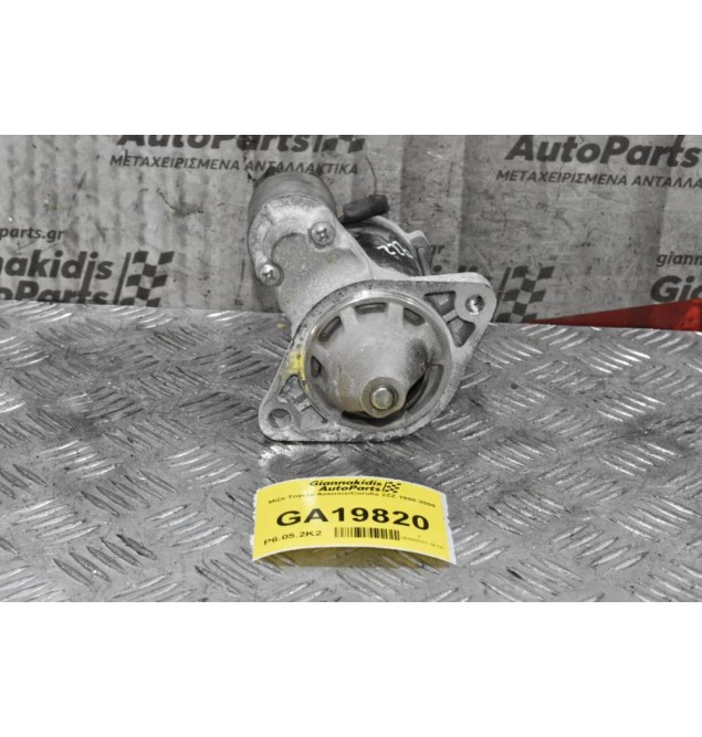 Μίζα Toyota Avensis/Corolla 2ZZ 1998-2008