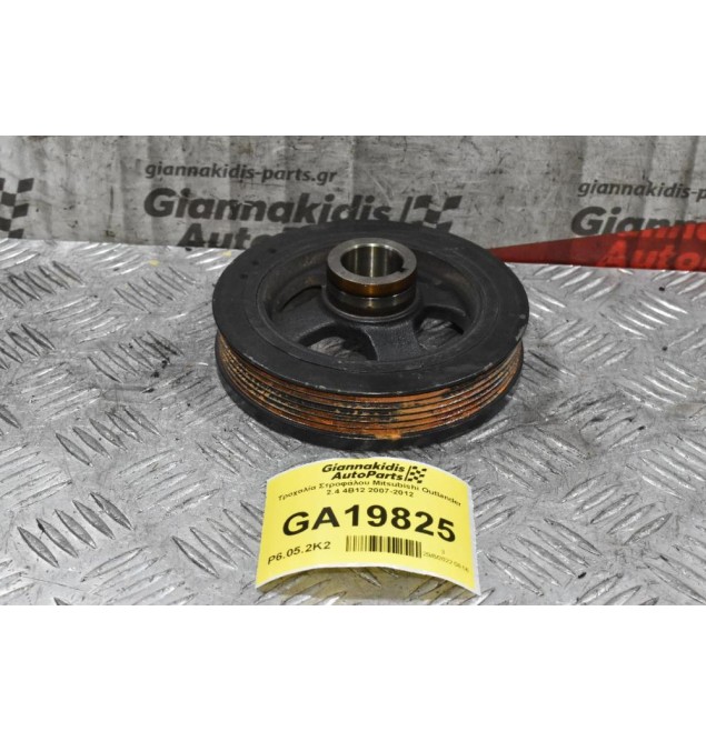 Τροχαλία Στροφάλου Mitsubishi Outlander 2.4 4B12 2007-2012