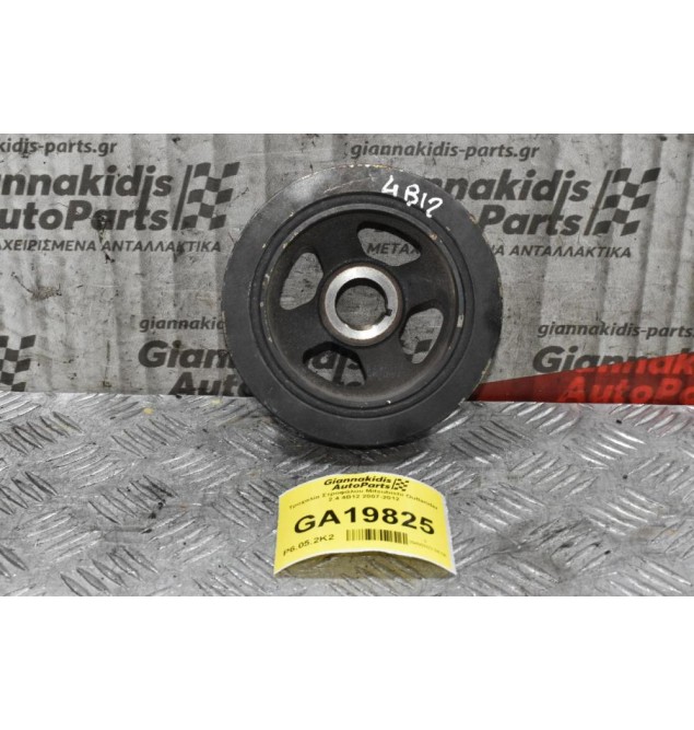 Τροχαλία Στροφάλου Mitsubishi Outlander 2.4 4B12 2007-2012