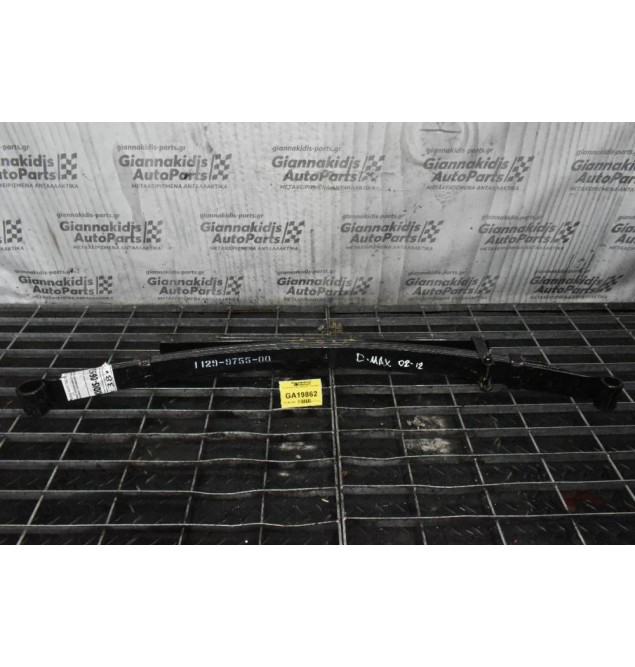 Σούστα Isuzu D-Max 2002-2012 1129-9755-00 (6 Φύλλα)