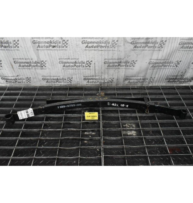 Σούστα Isuzu D-Max 2002-2012 1129-9755-00 (6 Φύλλα)
