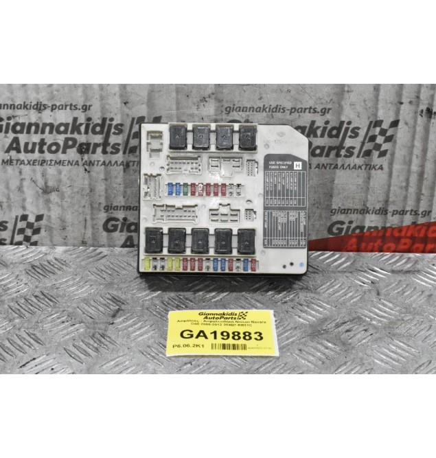 Ασφαλειοθήκη Nissan Navara D40 2005-2012 284B7-EB31C