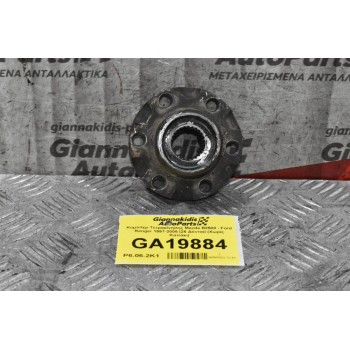 Κομπλέρ Τετρακίνησης Mazda B2500 - Ford Ranger 1997-2005 (26 Δόντια) (Χωρίς Καπάκι)