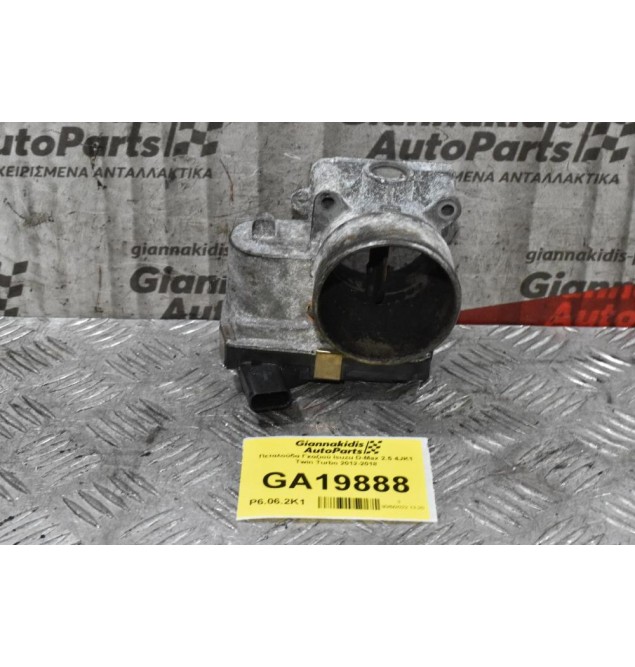 Πεταλούδα Γκαζιού Isuzu D-Max 2.5 4JK1 Twin Turbo 2012-2018