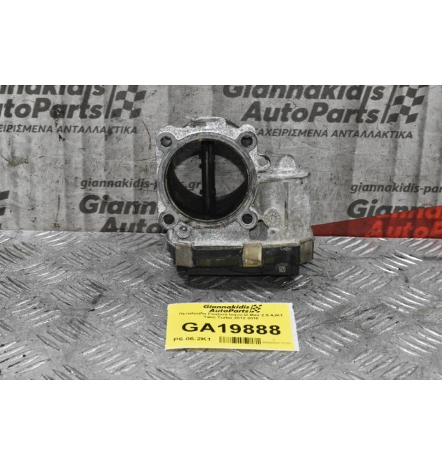 Πεταλούδα Γκαζιού Isuzu D-Max 2.5 4JK1 Twin Turbo 2012-2018