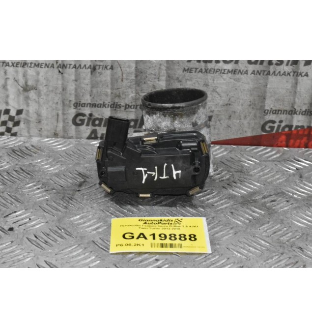 Πεταλούδα Γκαζιού Isuzu D-Max 2.5 4JK1 Twin Turbo 2012-2018