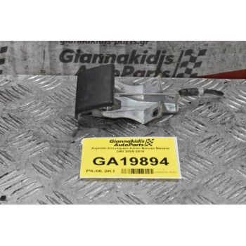 Χερούλι Εσωτερικό Καπό Nissan Navara D40 2005-2010 11318702