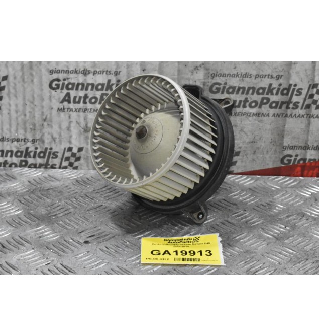 Μοτέρ Καλοριφέρ Nissan Navara D40 2005-2010