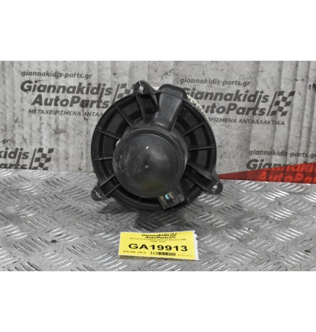 Μοτέρ Καλοριφέρ Nissan Navara D40 2005-2010