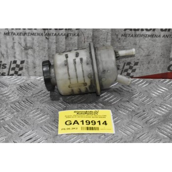Δοχείο Υδραυλικού Nissan Navara D40 2005-2010 49180-EA000 49180-ΕΒ300