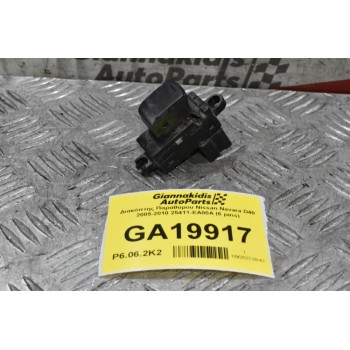 Διακόπτης Παραθύρου Nissan Navara D40 2005-2010 25411-EA00A (6 pins)