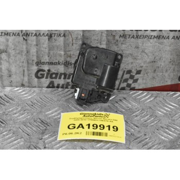 Βοηθητικό Μοτέρ Καλοριφέρ Nissan Navara D40 / Pathfinder 2005-2010 VP6NEH-19E616-AA