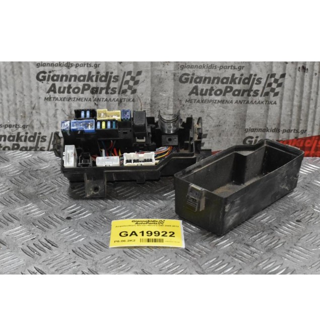 Ασφαλειοθήκη Nissan Navara D40 2005-2012