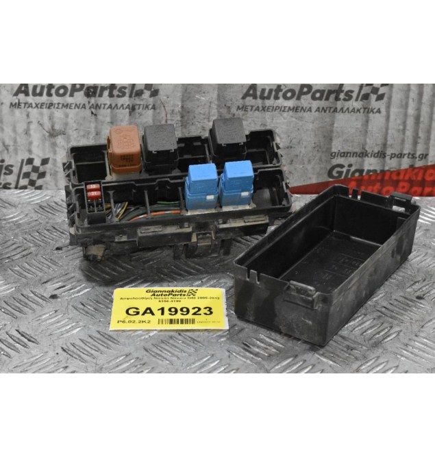 Ασφαλειοθήκη Nissan Navara D40 2005-2012 6356-4198