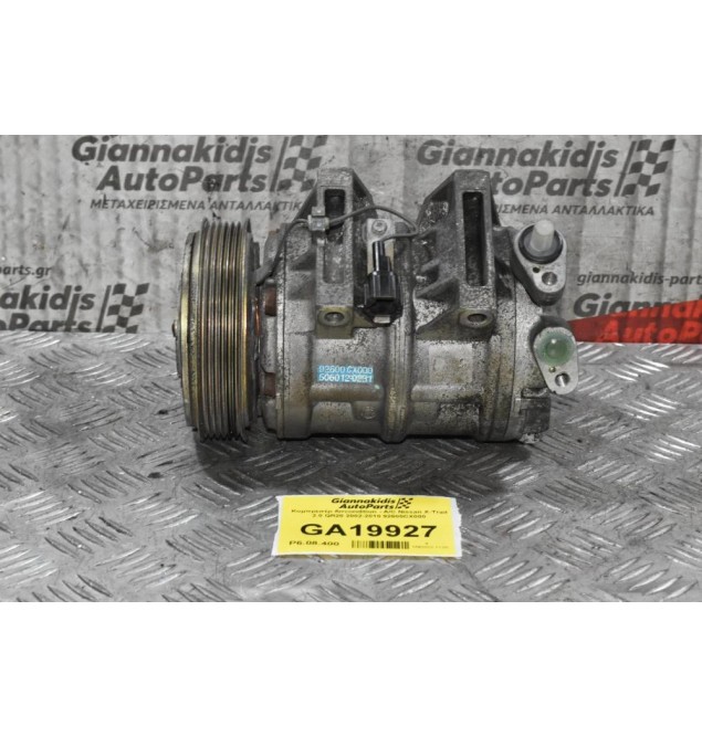 Κομπρεσέρ Aircondition - A/C Nissan X-Trail 2.0 QR20 2002-2010 92600CX000
