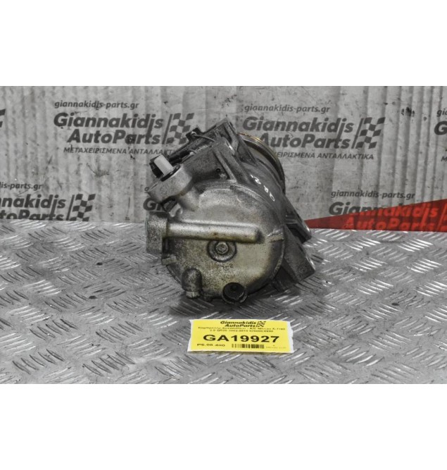 Κομπρεσέρ Aircondition - A/C Nissan X-Trail 2.0 QR20 2002-2010 92600CX000