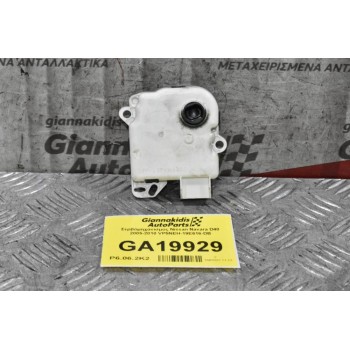 Βοηθητικό Μοτέρ Καλοριφέρ Nissan Navara D40 / Pathfinder 2005-2010 VP5NEH-19E616-DB