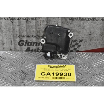 ΣεΒοηθητικό Μοτέρ Καλοριφέρ Nissan Navara D40 / Pathfinder 2005-2010 VP5NEH-19E616-DB