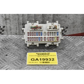 Ασφαλειοθήκη Nissan Navara D40 2005-2010 (Μικρό Χτύπημα)