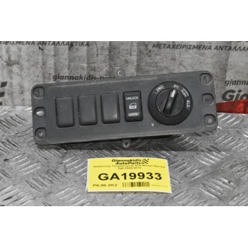Διακόπτης Τετρακίνησης 4Χ4 Nissan Navara D40 2005-2010