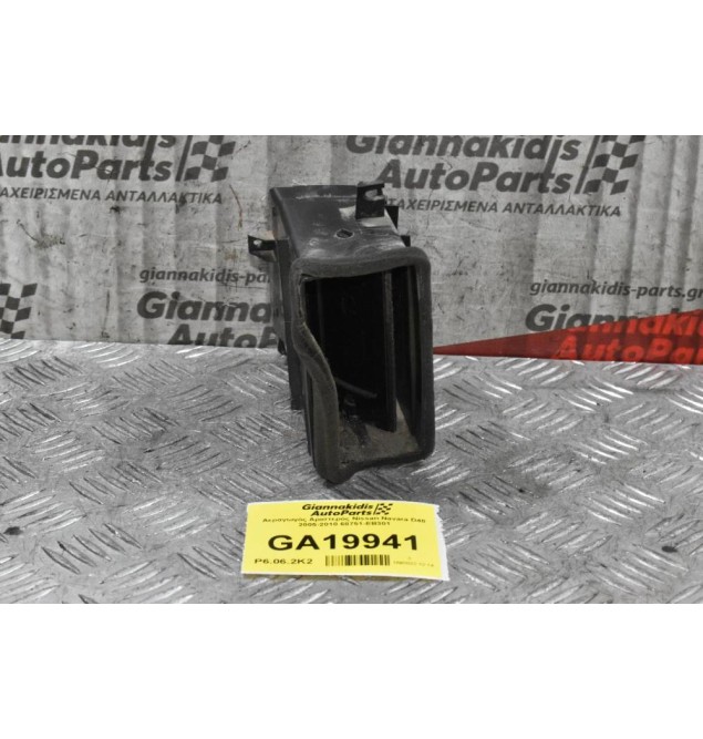 Αεραγωγός Αριστερός Nissan Navara D40 2005-2010 68751-EB301