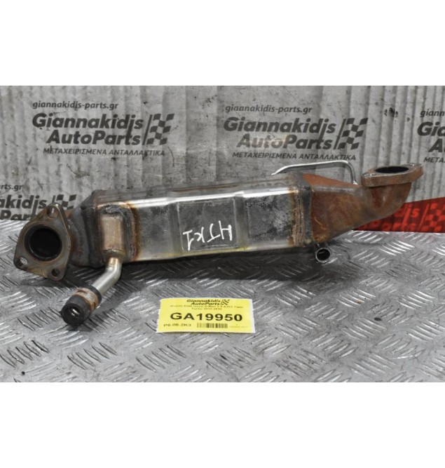 Ψυγείο EGR Isuzu D-Max 2.5 4JK1 Twin Turbo 2012-2018 8981512061