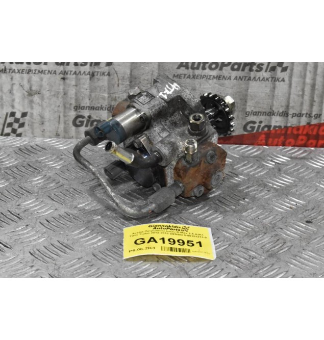 Αντλία Πετρελαίου Isuzu D-Max 2.5 4JK1 Twin Turbo 2012-2018 DENSO 8-98151213-0