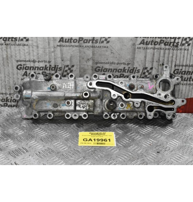 Ψυγείο Λαδιού Isuzu D-Max 2.5 4JK1 Twin Turbo 2012-2018