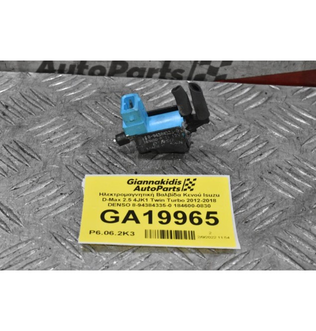 Hλεκτρομαγνητική Βαλβίδα Κενού Isuzu D-Max 2.5 4JK1 Twin Turbo 2012-2018 DENSO 8-94384335-0 184600-0830
