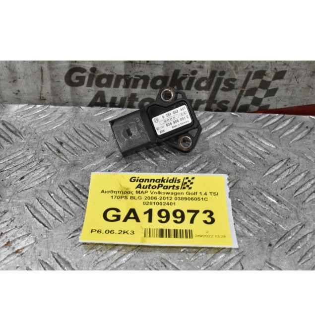 Αισθητήρας MAP Volkswagen Golf 1.4 TSI 170PS BLG 2006-2012 038906051C 0281002401
