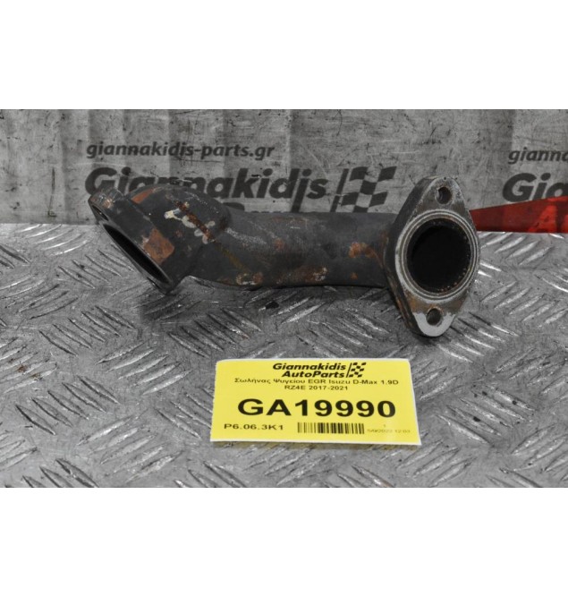 Σωλήνας Ψυγείου EGR Isuzu D-Max 1.9D RZ4E 2017-2021
