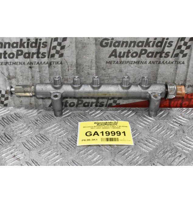 Μπεκιέρα-Φλογέρα Isuzu D-Max 1.9D RZ4E 2017-2021 DENSO 11B62605