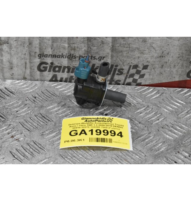 Σκάστρα (Βαλβίδα Ανακούφισης) Toyota Auris / Yaris 1NR 1.3 2008-2015 DENSO 90910-12278 136200-7060 (Γνήσιο)