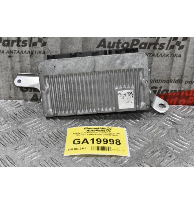 Εγκέφαλος Κινητήρα Toyota Auris 1NR FUJITSU 89661-52P00 212000-5890