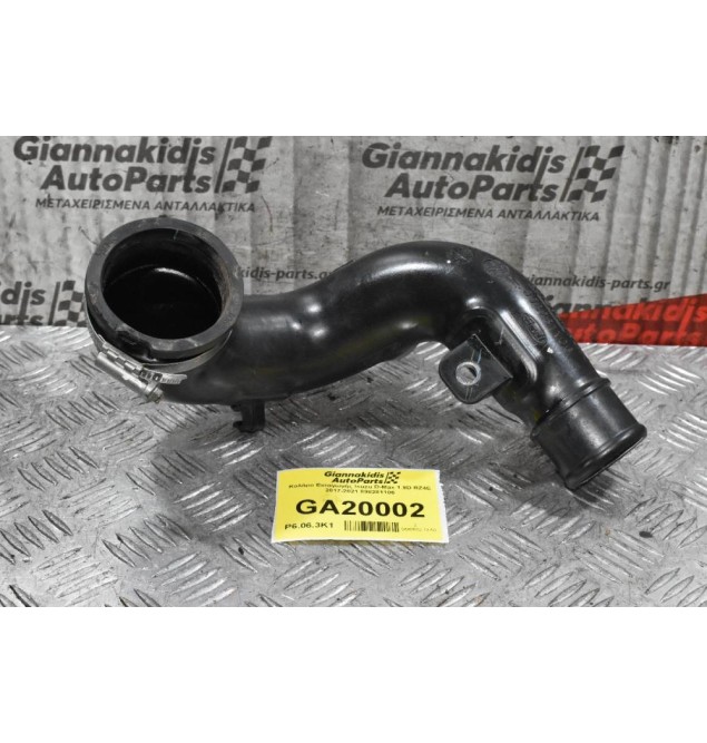 Κολάρο Εισαγωγής Isuzu D-Max 1.9D RZ4E 2017-2021 898281106