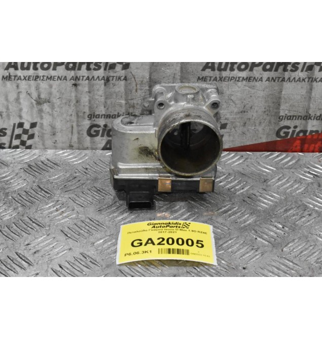 Πεταλούδα Γκαζιού Isuzu D-Max 1.9D RZ4E 2017-2021