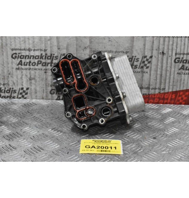 Βάση Φίλτρου Λαδιού-Ψυγείο Isuzu D-Max 1.9D RZ4E 2017-2021