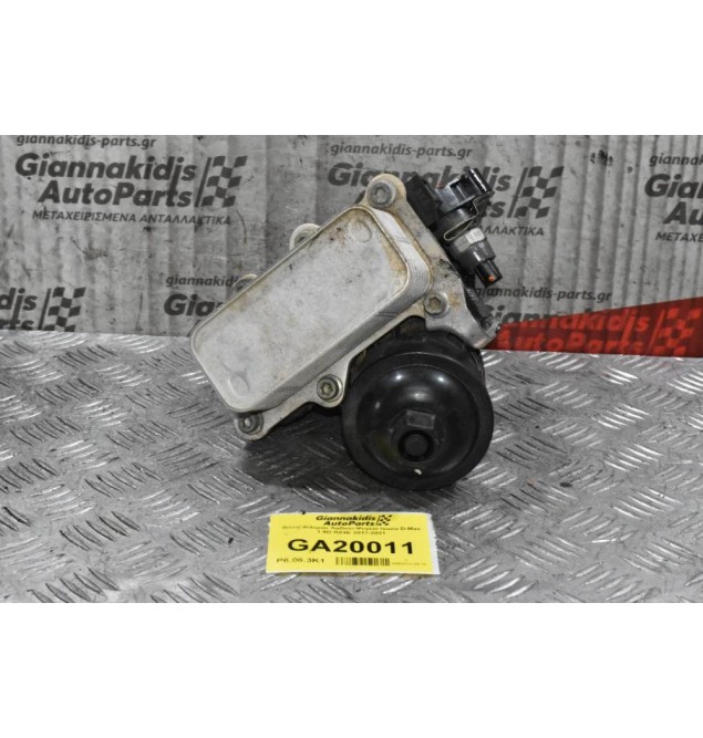 Βάση Φίλτρου Λαδιού-Ψυγείο Isuzu D-Max 1.9D RZ4E 2017-2021