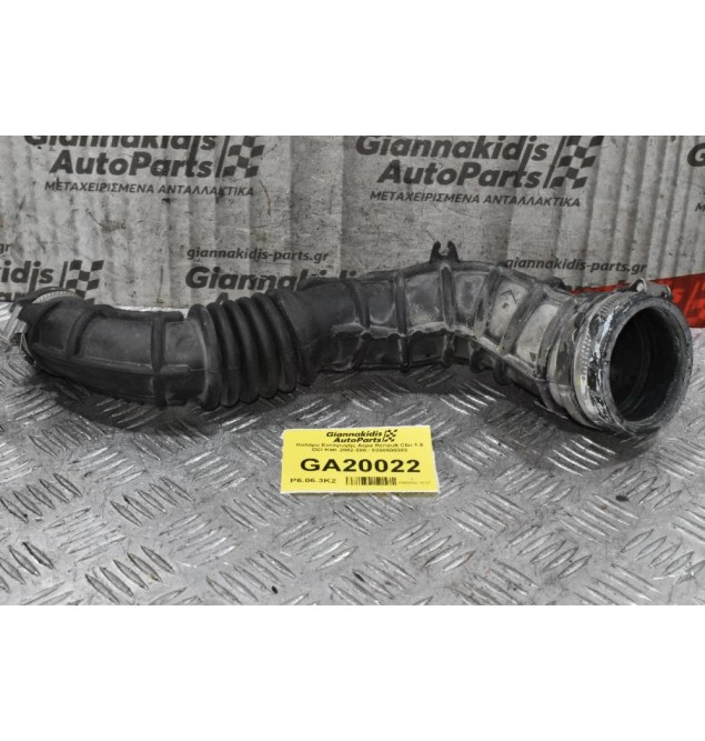 Κολάρο Εισαγωγής Αέρα Renault Clio 1.5 DCI K9K 2002-2008 8200500383
