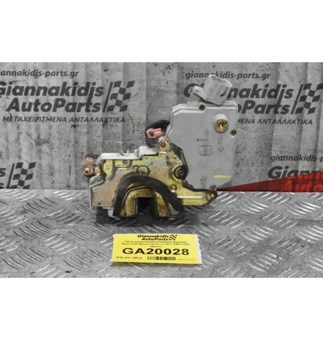 Ηλεκτρμαγνητική Κλειδαριά Εμπρός Αριστερά Nissan Primera P11 1998-2001 (6pins)