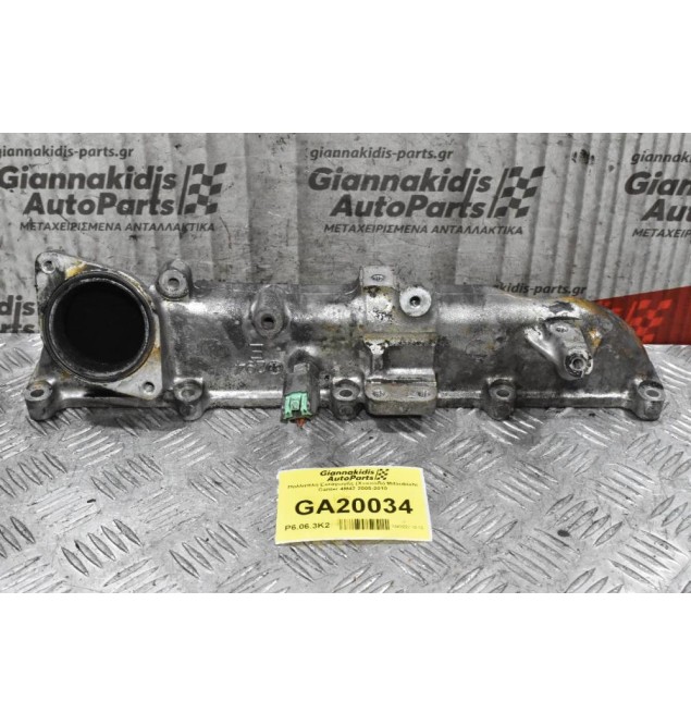 Πολλαπλή Εισαγωγής (Χταπόδι) Mitsubishi Canter 4M42 2005-2010