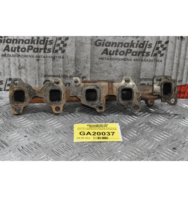 Χταπόδι / Πολλαπλή Εξαγωγής Opel Corsa C/D 1.3 Z13DT/Z13DTJ 2000-2010 73501340