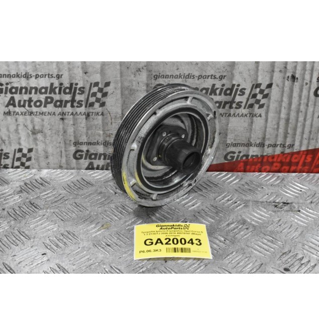 Τροχαλία Ιμάντα-Στρόφαλος Opel Corsa D 1.3 Z13DTJ 2006-2014 46819147 (Μικρό Χτύπημα)
