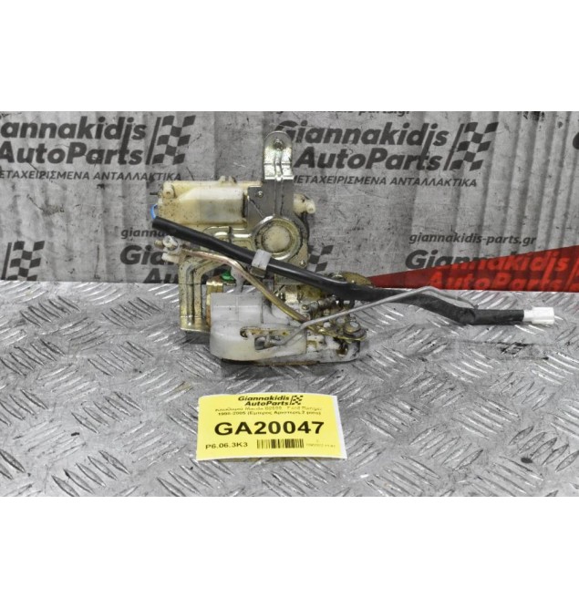 Κλειδαριά Mazda B2500 - Ford Ranger 1998-2005 (Εμπρος Αριστερη,2 pins)