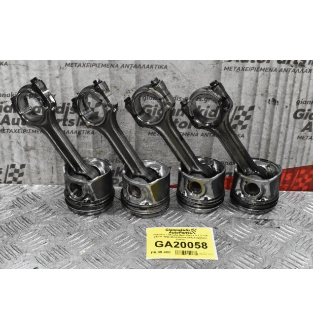 Πιστόνια + Μπιέλα Opel Corsa D 1.3 CDI Z13DT 2006-2014 (Εξωτερικη Διάμετρος 69mm) 3 Τεμάχια