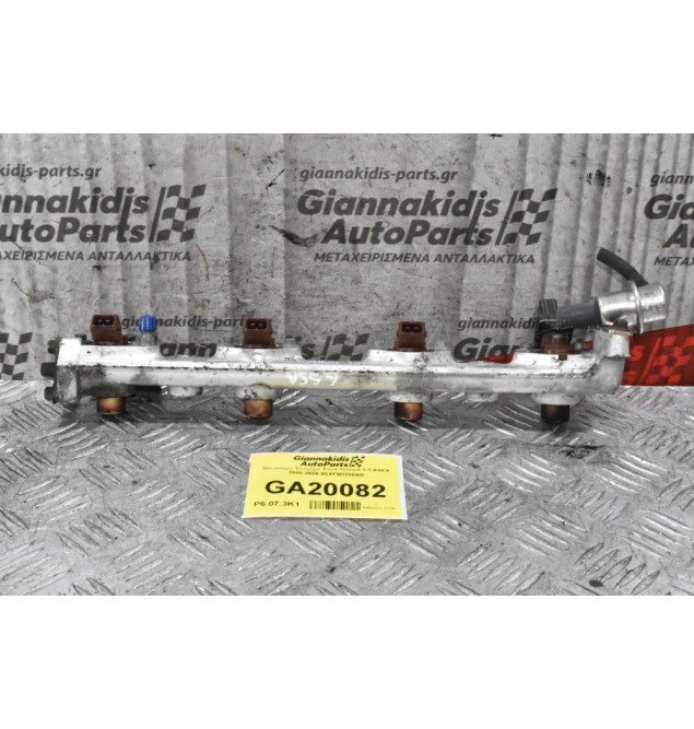 Μπεκιέρα-Φλογέρα Ford Transit 2.3 E5FA 2000-2006 95XF9D280AB