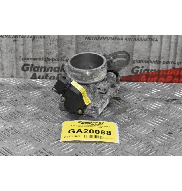 Πεταλούδα Γκαζιού Ford Galaxy HSE 1995-2006 95BF9B989