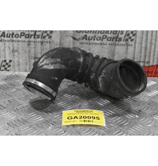Κολάρο Εισαγωγής Αερά Ford Galaxy 1996-2006 YM219W633BA 7M5129627A